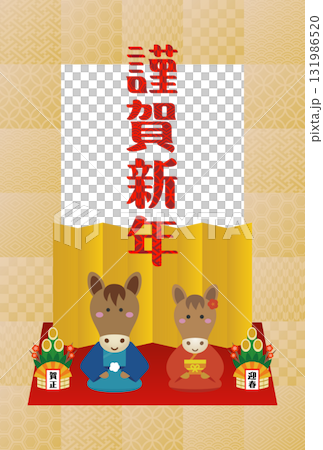 2026年 年賀状イラスト素材 2026年 年賀状イラスト素材 131986520