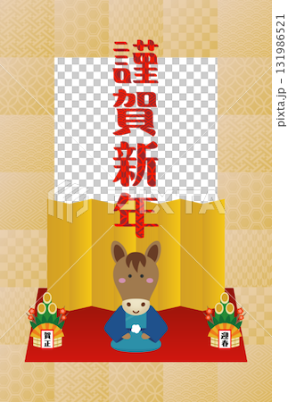 2026年新年賀卡插畫素材 2026年新年賀卡插畫素材 131986521