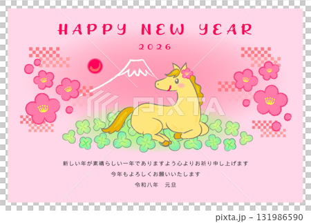 Cute horse, four-leaf clover, plum blossom, and Mt. Fuji New Year's card/winter greeting card template 131986590