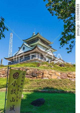 小牧山城、発掘調査が続く織田信長築城の石の要塞〈愛知県小牧市〉 131986638