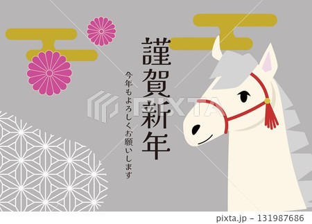 2026年ポップな午年年賀状デザイン白馬 2026年ポップな午年年賀状デザイン白馬 131987686