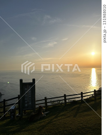 海に沈む夕日 海に沈む夕日 131988010