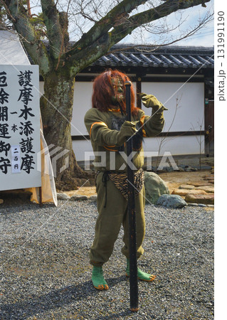 京都 聖護院（聖護院門跡）の節分会（京都府京都市左京区） 131991190