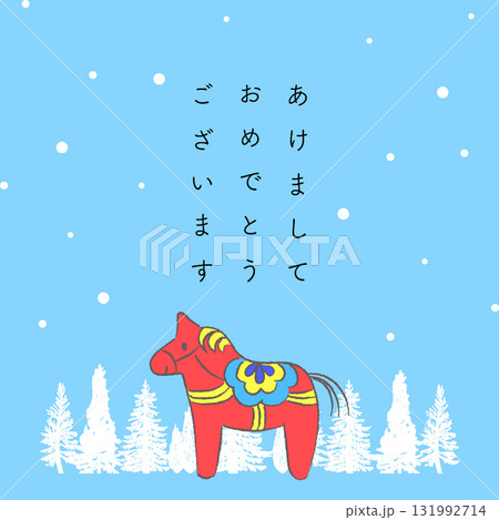 SNS投稿／ダーラナホース「木彫りの馬」の北欧風の年賀状／寒中見舞いテンプレート（1080ピクセル） 131992714