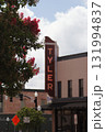Crepe Myrtle Trees in Bloom Downtown Tyler TX with Neon Tyler Sign in Background 131994837
