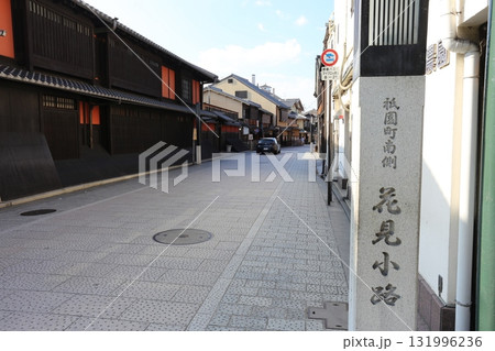 京都府京都市花見小路の古い町並み 131996236