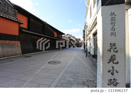 京都市花見小路の古い町並み 131996237