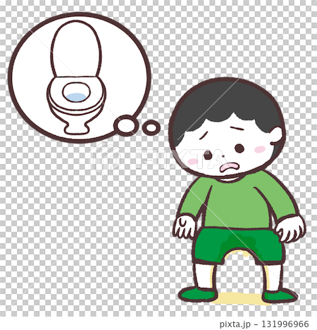 トイレに間に合わず漏らす男の子のイラスト 131996966
