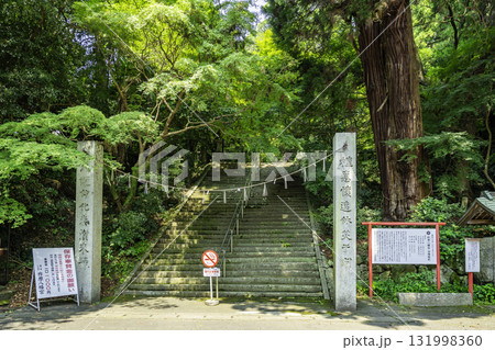 大分　柞原八幡宮　注連柱　大分県大分市 131998360
