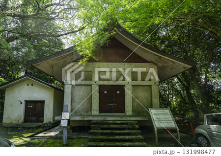 大分　柞原八幡宮　宝物館　大分県大分市 131998477