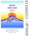 縦の「HAPPY NEW YEAR」筆で描いた山と新年のメッセージ／年賀状テンプレート 132000518