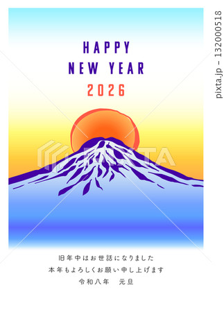 縦の「HAPPY NEW YEAR」筆で描いた山と新年のメッセージ/年賀状テンプレート 縦の「HAPPY NEW YEAR」筆で描いた山と新年のメッセージ/年賀状テンプレート 132000518