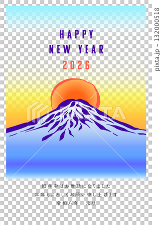 縦の「HAPPY NEW YEAR」筆で描いた山と新年のメッセージ/年賀状テンプレート 縦の「HAPPY NEW YEAR」筆で描いた山と新年のメッセージ/年賀状テンプレート 132000518