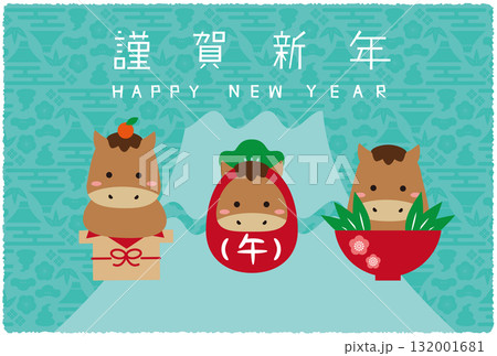2026年　年賀状　横　富士山背景ミントブルー　謹賀新年　縁起物3つ馬 132001681