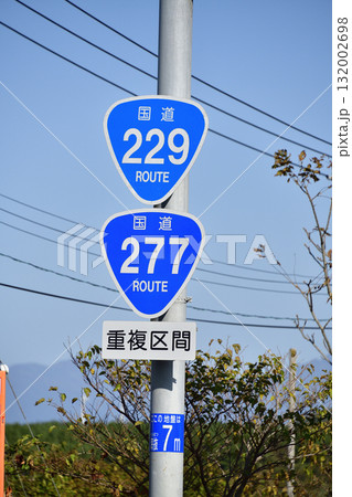 秋の北海道江差町で道路標識のある風景を撮影 132002698