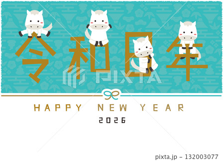 2026年賀状 Happy new year 水引き 横 金の令和8年と白馬　背景ミントブルー 132003077
