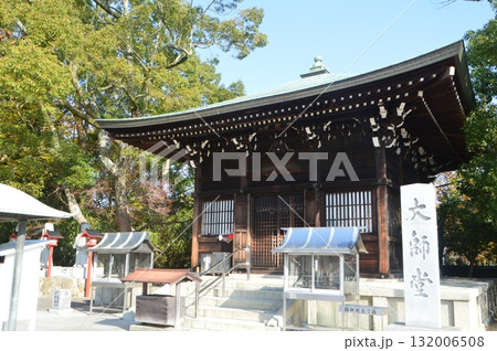 屋島寺の「大師堂」(香川県高松市屋島東町字屋島峯) 屋島寺の「大師堂」(香川県高松市屋島東町字屋島峯) 132006508