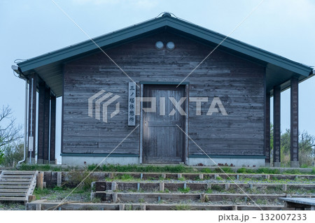 三ノ塔休憩所 三ノ塔休憩所 132007233