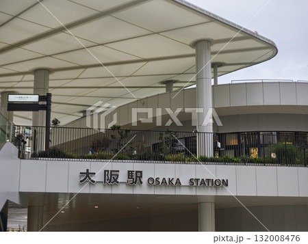 新しい風が吹く大阪駅 新しい風が吹く大阪駅 132008476