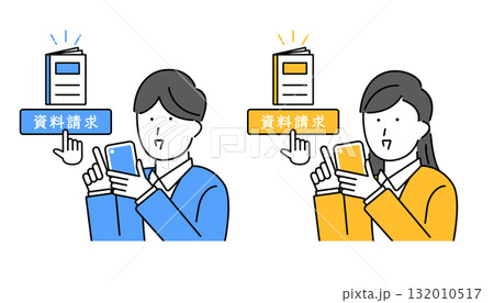 スマホで資料請求のボタンをクリックする若い男性と女性のイラスト スマホで資料請求のボタンをクリックする若い男性と女性のイラスト 132010517