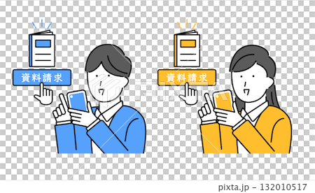 スマホで資料請求のボタンをクリックする若い男性と女性のイラスト スマホで資料請求のボタンをクリックする若い男性と女性のイラスト 132010517