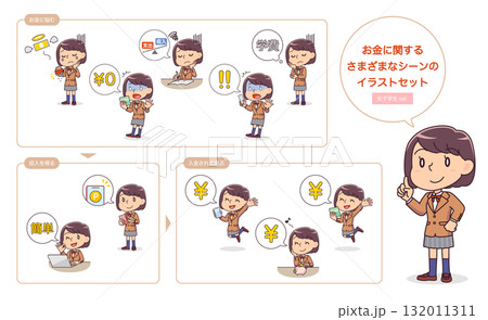 お金に関するさまざまなシーンのイラストセット(女子学生ver.) お金に関するさまざまなシーンのイラストセット(女子学生ver.) 132011311