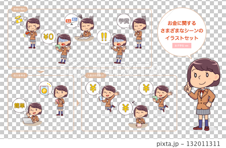 お金に関するさまざまなシーンのイラストセット(女子学生ver.) お金に関するさまざまなシーンのイラストセット(女子学生ver.) 132011311