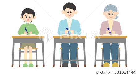 生涯学習　子供と大人 132011444