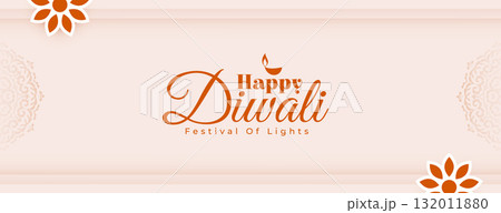 happy diwali festival of lights wallpaper design happy diwali festival of lights wallpaper design 132011880