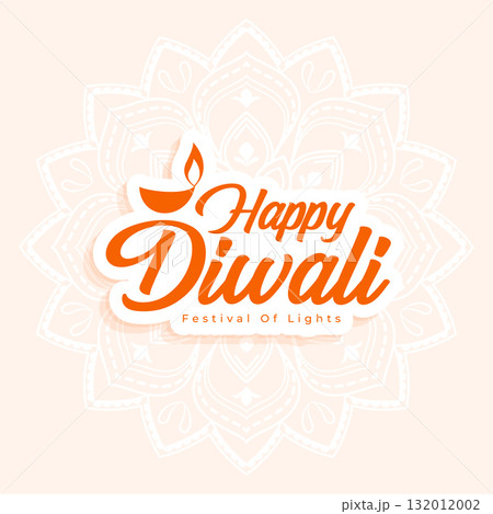 paper style happy diwali wishes rangoli background paper style happy diwali wishes rangoli background 132012002