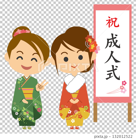 Illustration of a woman in a furisode kimono participating in a coming-of-age ceremony Illustration of a woman in a furisode kimono participating in a coming-of-age ceremony 132012522