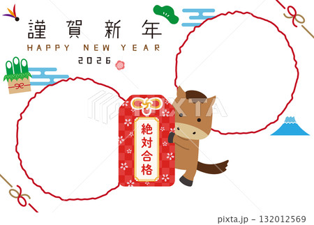 2026年賀　お守り 年賀状　2つの丸背景白のフォトフレーム 132012569