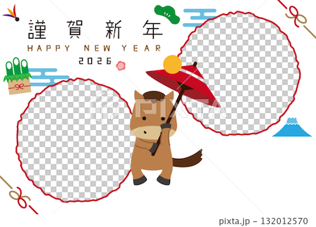 2026 新年賀卡 - 旋轉的雨傘 - 兩個白色圓圈相框 2026 新年賀卡 - 旋轉的雨傘 - 兩個白色圓圈相框 132012570