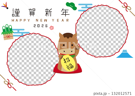 2026年賀　招き馬 年賀状　2つの丸背景白のフォトフレーム 132012571