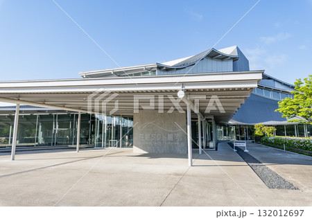 山形県鶴岡市 荘銀タクト鶴岡(鶴岡市文化会館) 山形県鶴岡市 荘銀タクト鶴岡(鶴岡市文化会館) 132012697