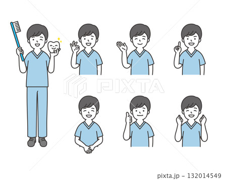 歯科衛生士 歯科衛生士 132014549