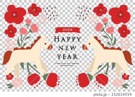 2026年新年賀卡模板 2026年新年賀卡模板 132014554