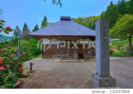 新緑の福島県南会津郡下郷町 茅葺屋根の大内宿(おおうちじゅく)の街並みの北側にある正法寺 132015868