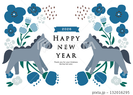 2026年　午年　年賀状テンプレート 132016295