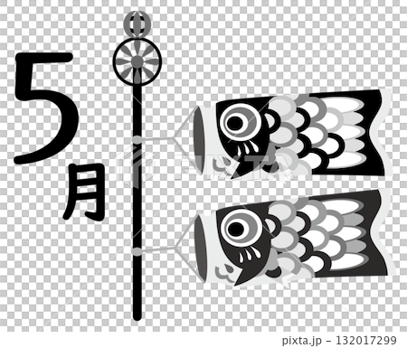 Black and white illustration of a row of carp streamers for Children's Day in May Black and white illustration of a row of carp streamers for Children's Day in May 132017299