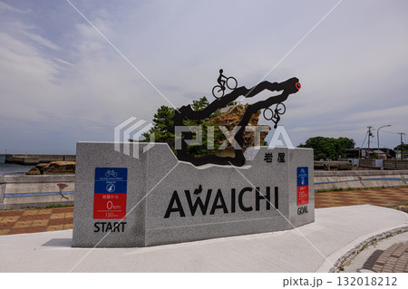 【兵庫県】淡路島 絵島前のモニュメント『AWAICHI』 【兵庫県】淡路島 絵島前のモニュメント『AWAICHI』 132018212
