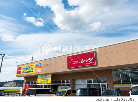 COMG! 小出店 入口 夏晴れの青空 新潟県魚沼市井口新田 COMG! 小出店 入口 夏晴れの青空 新潟県魚沼市井口新田 132018308