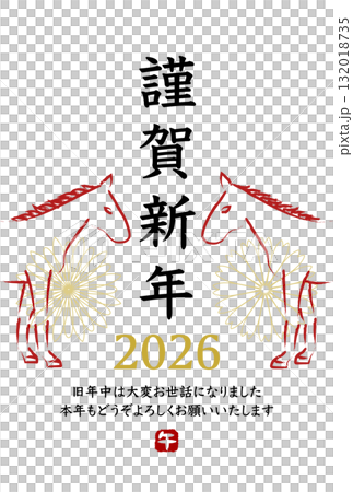 2026 Year of the Horse New Year's card (brush-drawn horse and flower design) 2026 Year of the Horse New Year's card (brush-drawn horse and flower design) 132018735