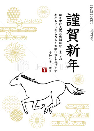 2026年午年の年賀状(筆書き馬と花と和柄デザイン) 132018745