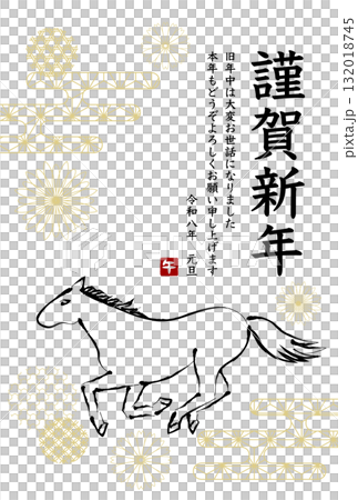 2026年午年の年賀状(筆書き馬と花と和柄デザイン) 132018745