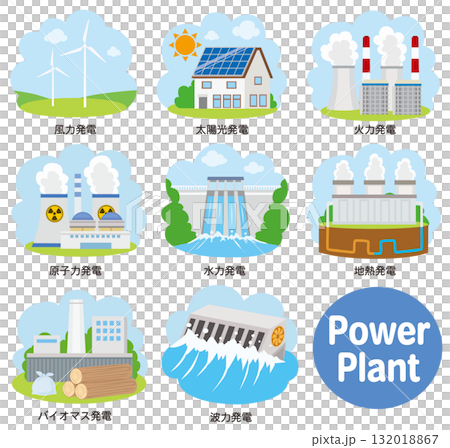 發電廠插圖集 132018867