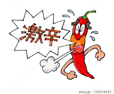 激辛と叫ぶ唐辛子のキャラクター 132018933