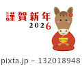 2026年　年賀状イラスト素材 132018948