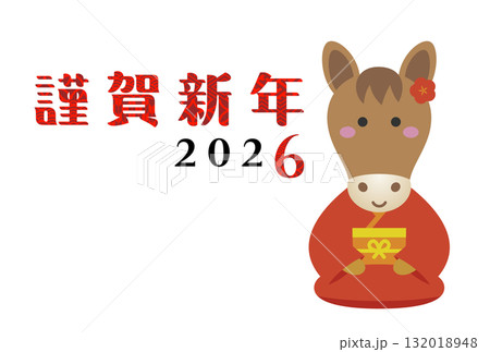2026年 年賀状イラスト素材 2026年 年賀状イラスト素材 132018948
