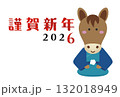 2026年　年賀状イラスト素材 132018949